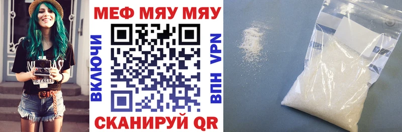 Магазины продажи наркотиков Саров Гашиш Cocaine МЕФ