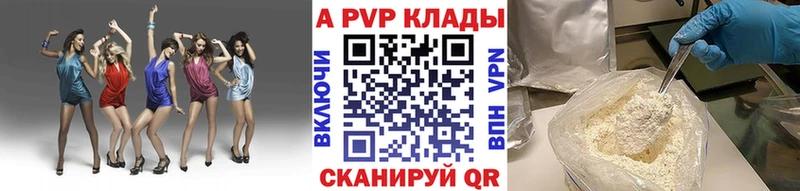 Alfa_PVP СК  даркнет телеграм  Саров  кракен зеркало 