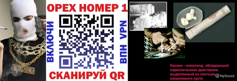 Cocaine Боливия  Саров 