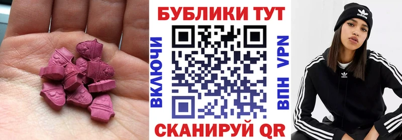 Ecstasy DUBAI  наркошоп  Саров 