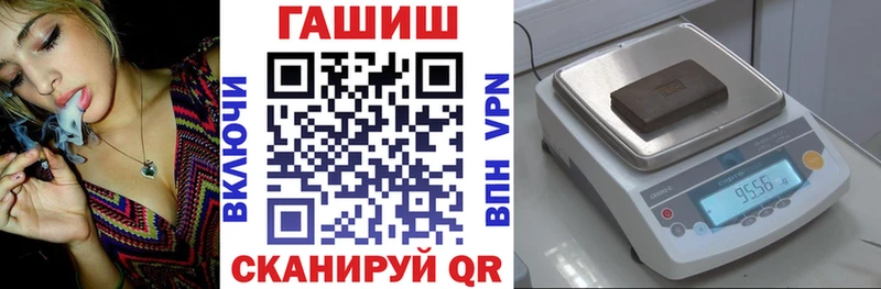 Гашиш Premium Саров