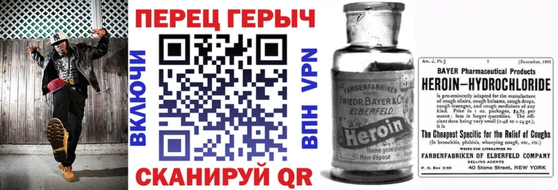 Героин VHQ  blacksprut как зайти  Саров  как найти  