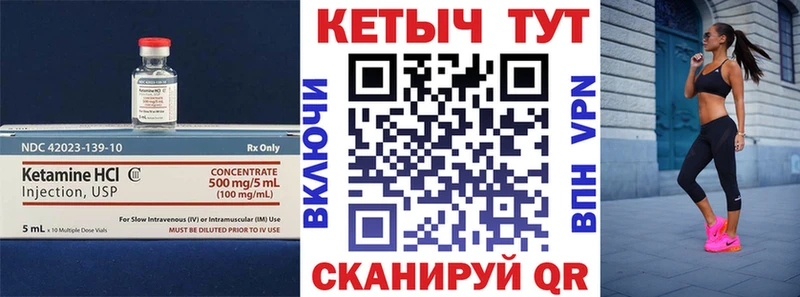 КЕТАМИН VHQ магазин продажи наркотиков Саров
