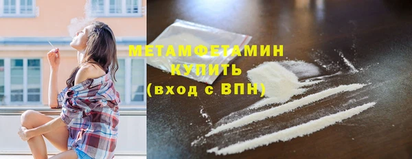 ALPHA-PVP Арсеньев