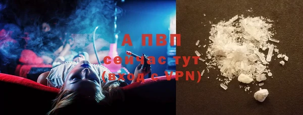 ALPHA-PVP Арсеньев