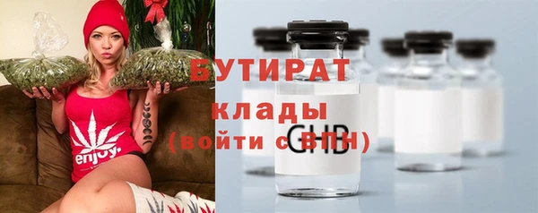 ALPHA-PVP Арсеньев