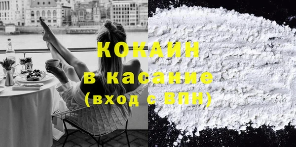 кокаин перу Аркадак