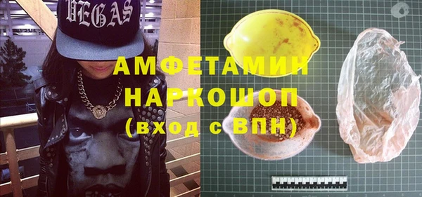 синтетический гашиш Алексин