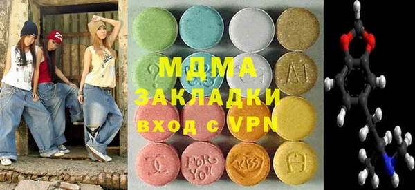 ALPHA-PVP Арсеньев