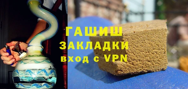 ALPHA-PVP Арсеньев