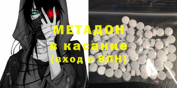 прущие грибы Армянск