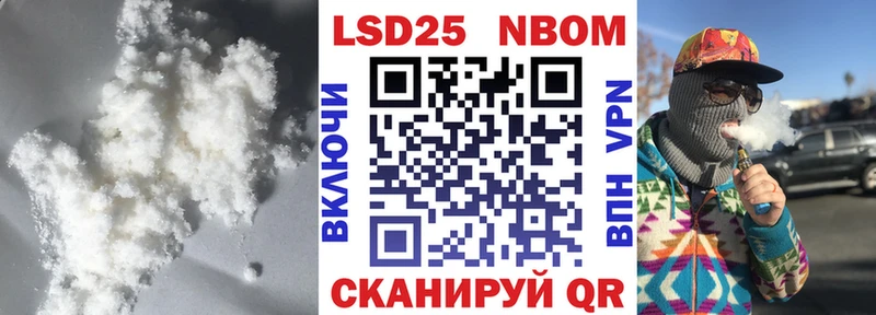 купить   Саров  LSD-25 экстази кислота 
