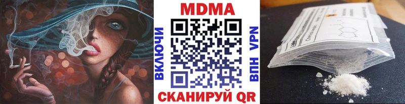 сколько стоит  Саров  МДМА crystal 