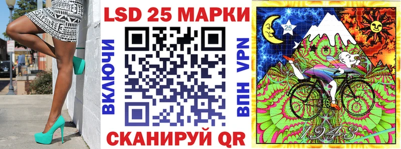 Марки N-bome 1,5мг  Саров 
