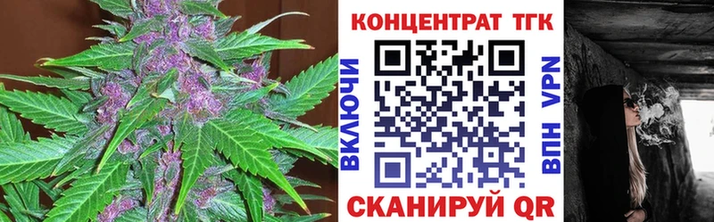 ТГК вейп  Саров 