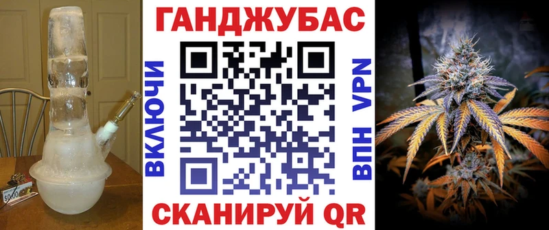 Конопля VHQ  закладка  Саров 